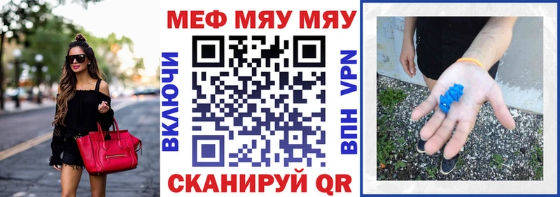 Наркошоп купить Альфа ПВП  МАРИХУАНА  Меф  ГАШИШ  Cocaine  Артёмовск