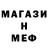 Первитин мет karidzi
