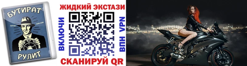 БУТИРАТ буратино  Купить где  Артёмовск 