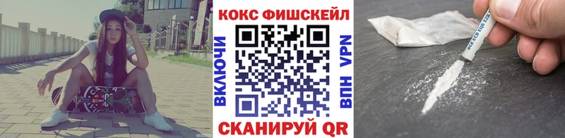 COCAIN 97%  Купить закладки  Артёмовск 