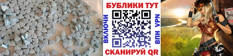 Экстази Philipp Plein  Купить закладки  Артёмовск 