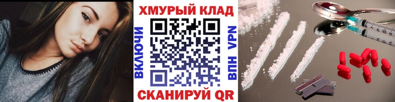 Купить закладки  Артёмовск  Героин афганец 