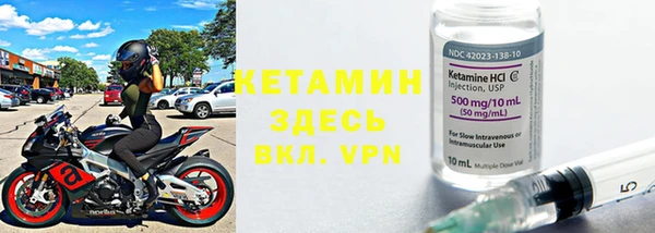 марки nbome Белокуриха