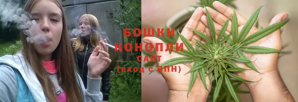 марки nbome Белокуриха