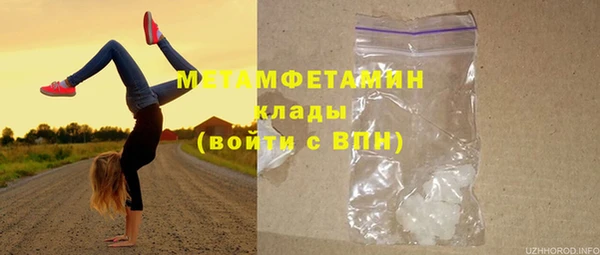 спиды Козловка
