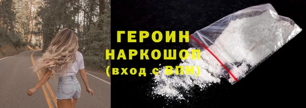 кокаин Кодинск