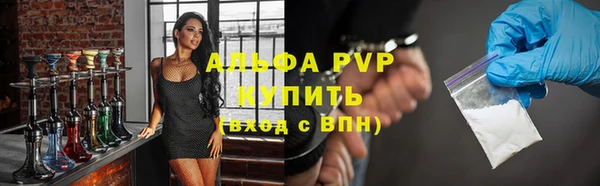 ALPHA-PVP Беломорск