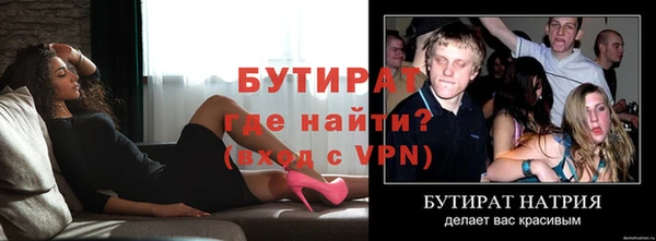 марки nbome Белокуриха