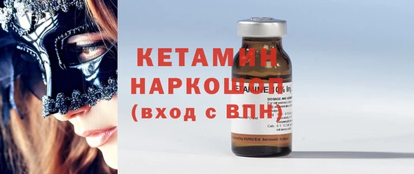 альфа пвп Белоозёрский