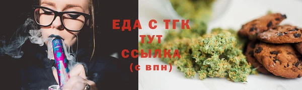 трава Ладушкин