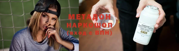 ALPHA-PVP Беломорск