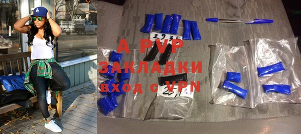 альфа пвп Белоозёрский