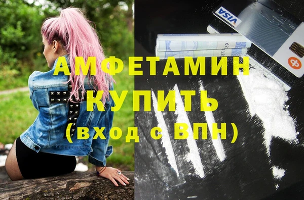 MDMA Premium VHQ Костерёво