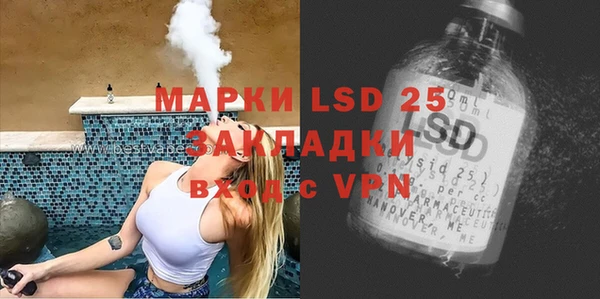 альфа пвп Белоозёрский