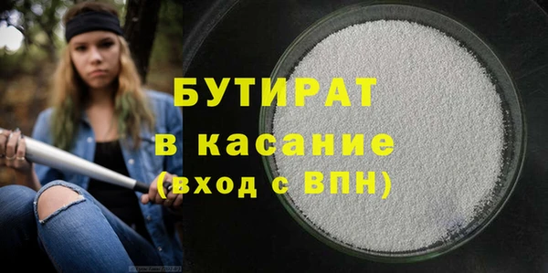 марки nbome Белокуриха