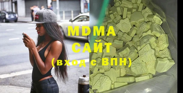 альфа пвп Белоозёрский