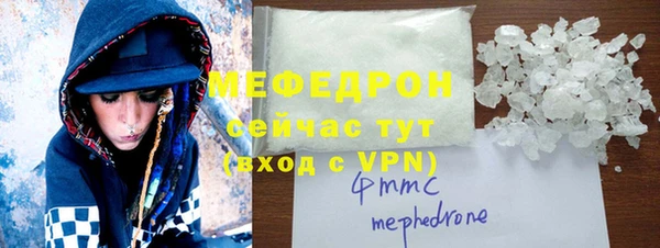 марки nbome Белокуриха
