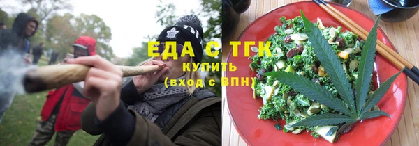 ALPHA-PVP Беломорск