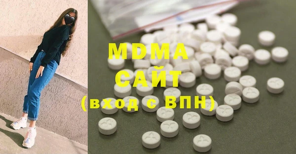 марки nbome Белокуриха