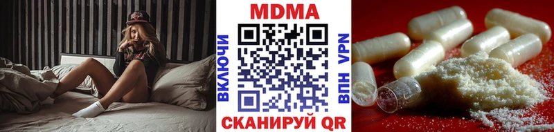Купить  Артёмовск  МДМА Molly 