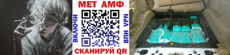 Купить закладки Артёмовск Первитин мет